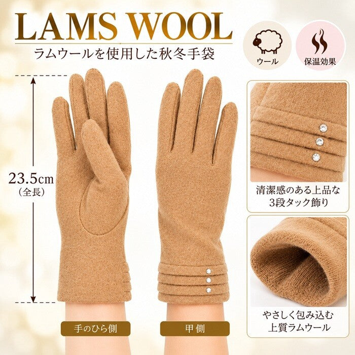 Mamoruco Japan-made lambswool blend gloves – product view 2