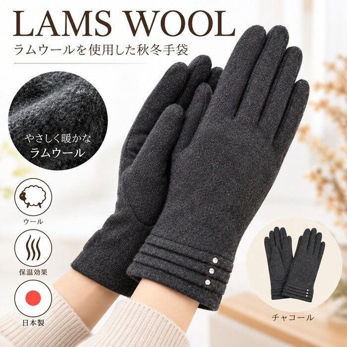 Mamoruco Japan-made lambswool blend gloves – product view 4