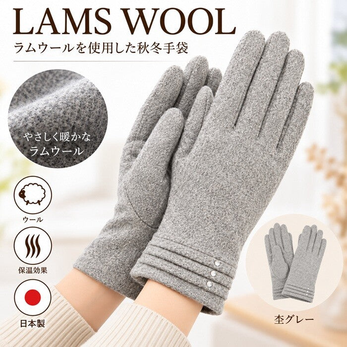 Mamoruco Japan-made lambswool blend gloves – product view 5