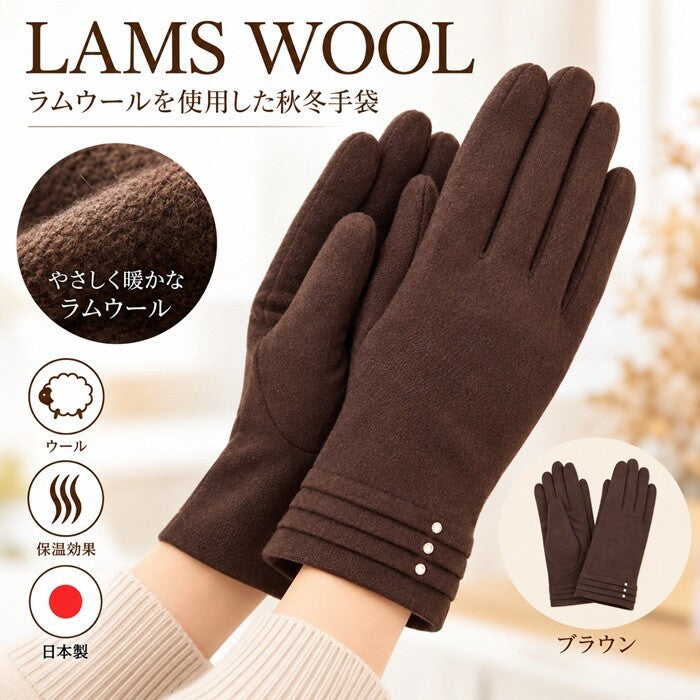 Mamoruco Japan-made lambswool blend gloves – product view 6