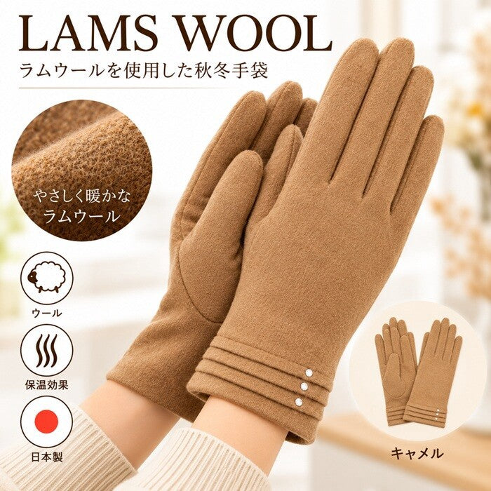 Mamoruco Japan-made lambswool blend gloves – product view 7