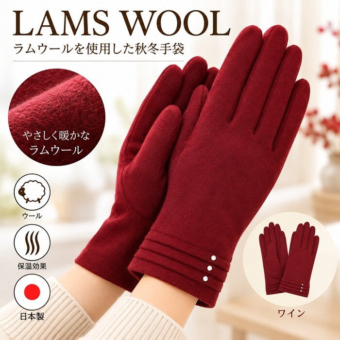 Mamoruco Japan-made lambswool blend gloves – product view 8