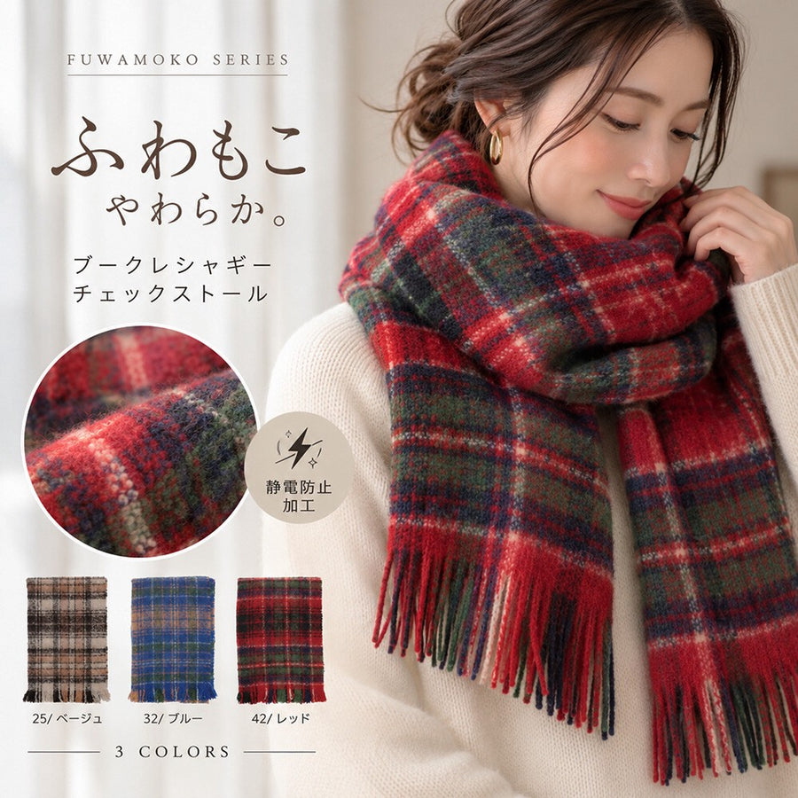 Lune jumelle boucle shaggy check stole – product view 5