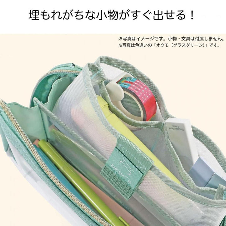 Kutsuwa Okumo glass green pen case small item pocket detail