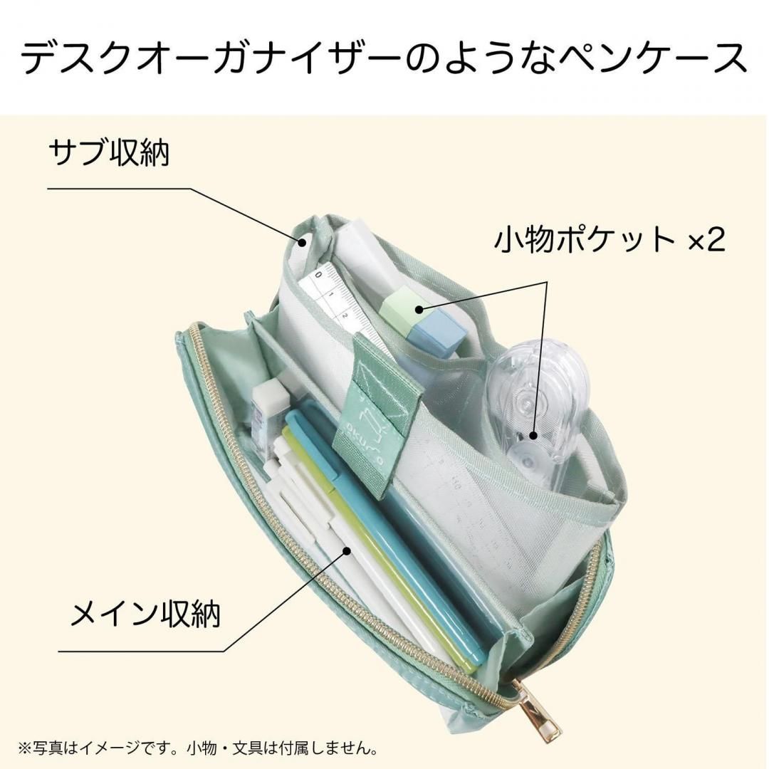 Kutsuwa Okumo pen case desk organizer layout image glass green