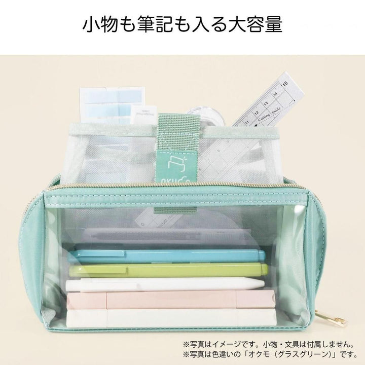 Kutsuwa Okumo glass green pen case wide opening storage detail
