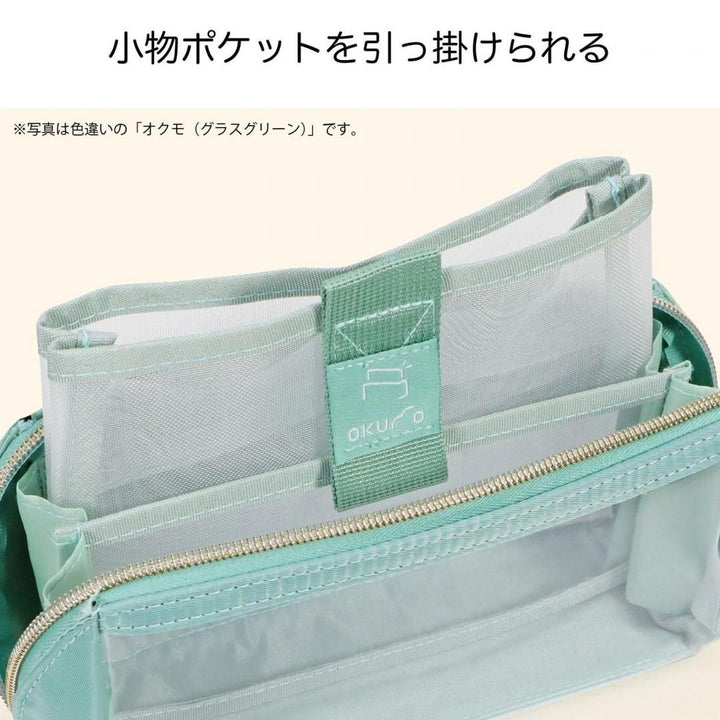 Kutsuwa Okumo pen case glass green lift-up inner pocket detail