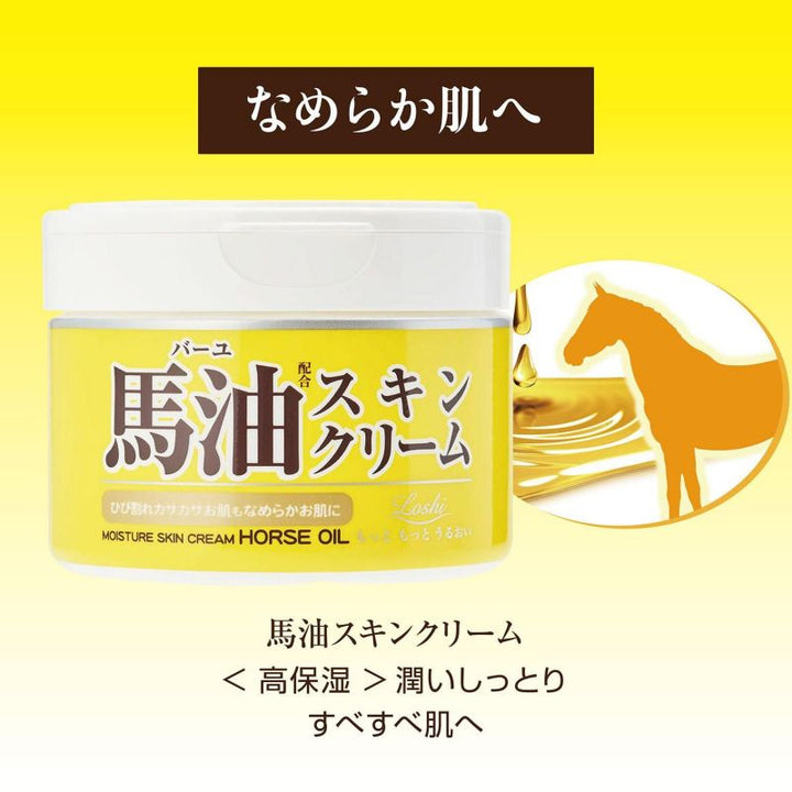 Loshi Moist Aid Horse Oil Skin Cream R8 220g product package detail
