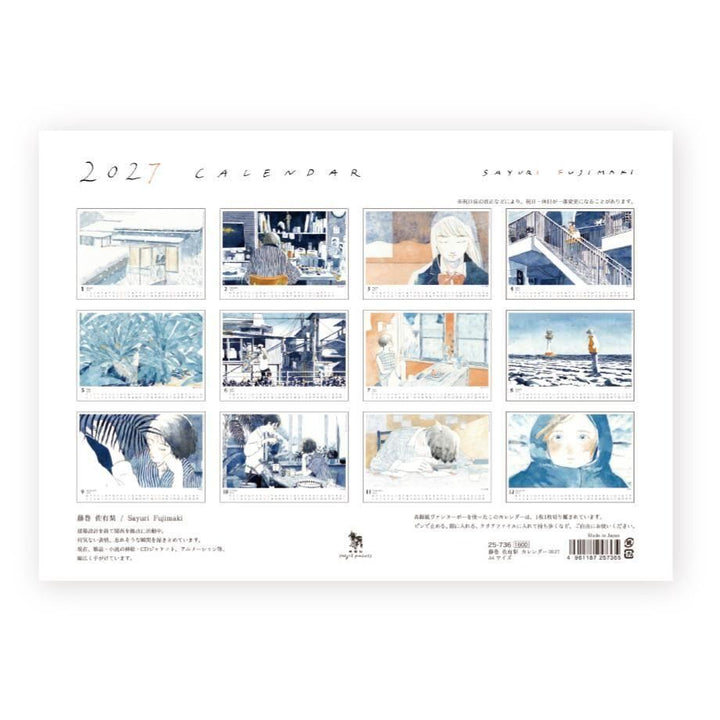 Sayuri Fujimaki 2027 calendar artwork – image 21