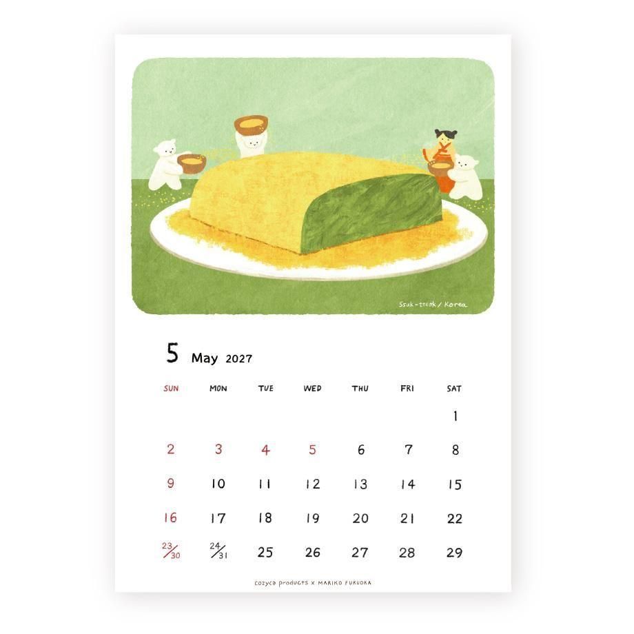 Mariko Fukuoka 2027 calendar artwork – image 13
