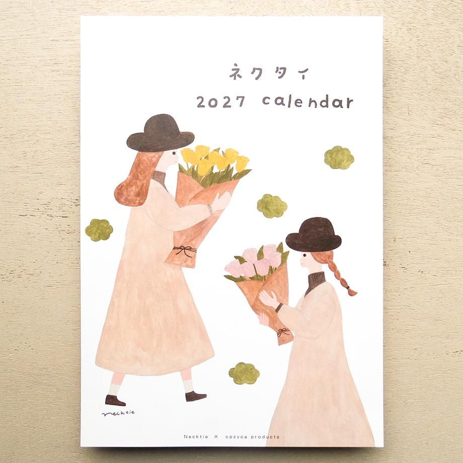 Necktie 2027 calendar artwork – image 2