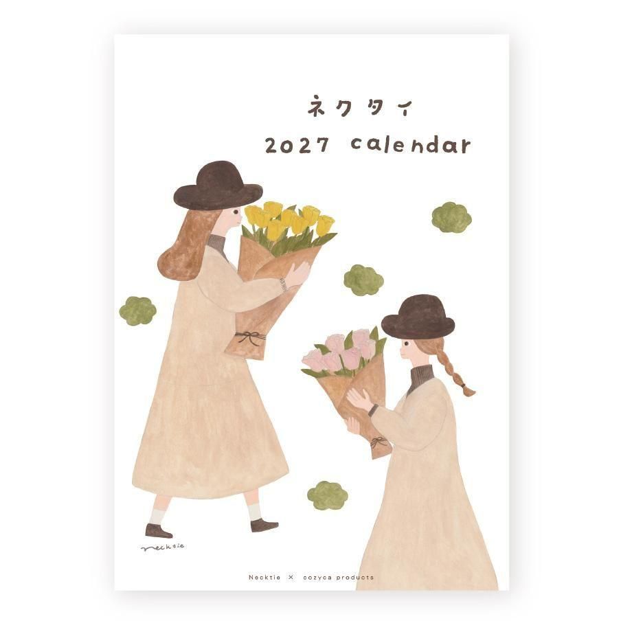 Necktie 2027 calendar artwork – image 9