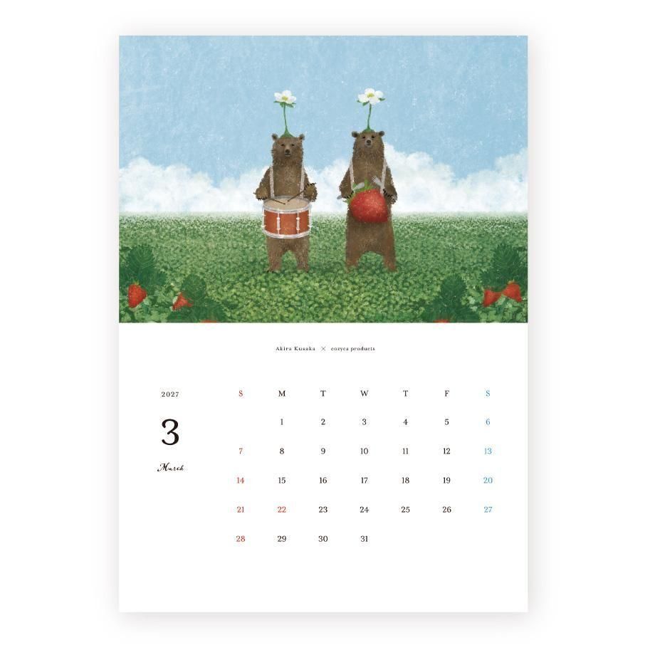 Akira Kusaka 2027 calendar artwork – image 11