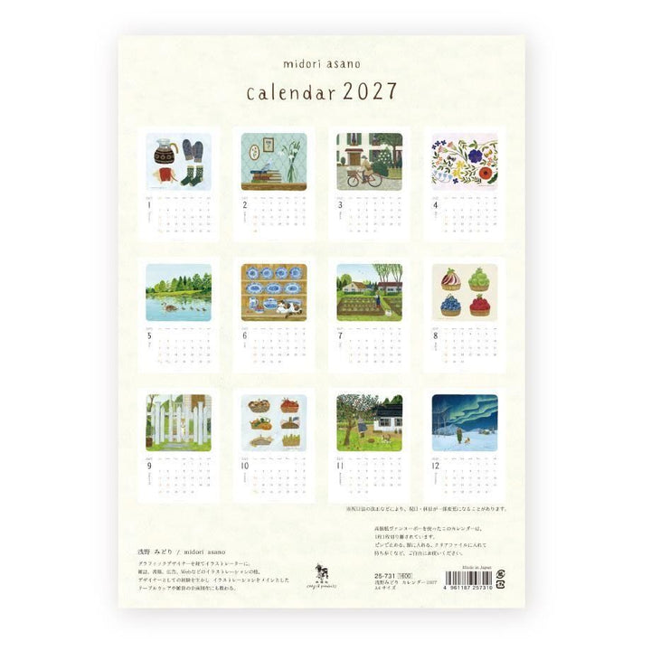 Midori Asano 2027 calendar artwork – image 21