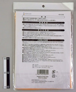 Super absorbent mat product details