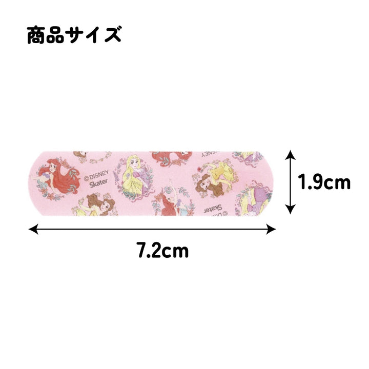 Skater Disney Princess First Aid Bandages M 20 Sheets product image 6