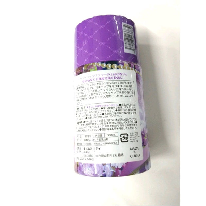 Room air freshener 300ml Cl flower