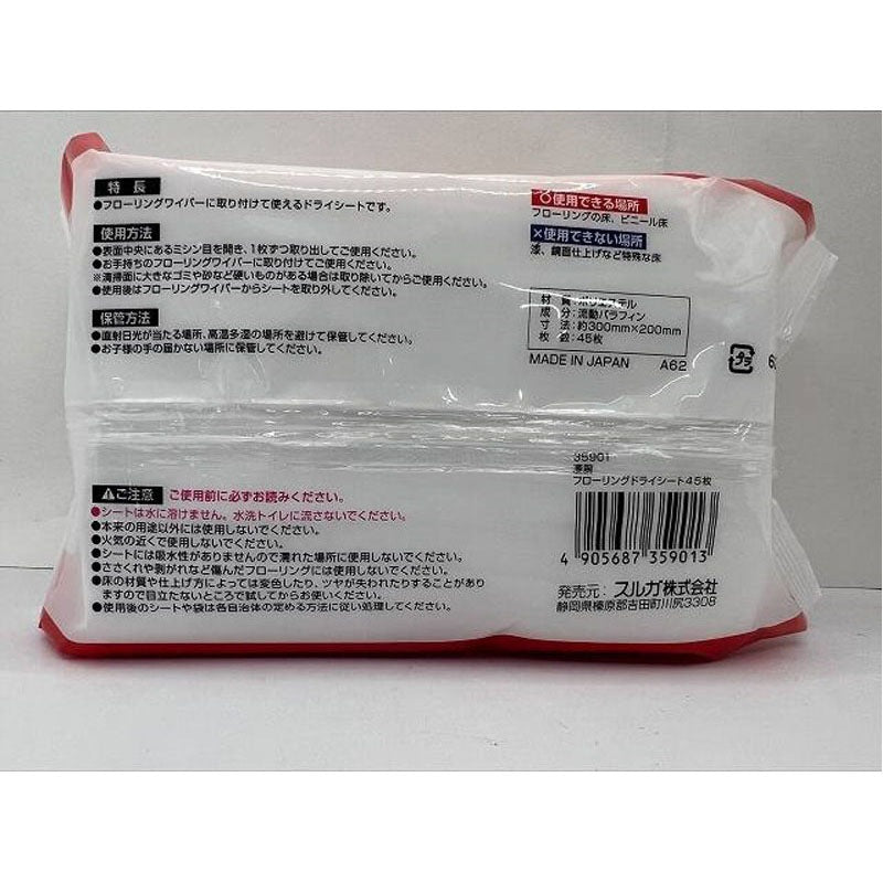 Sugoudekun dry floor sheet package back details 45 sheets