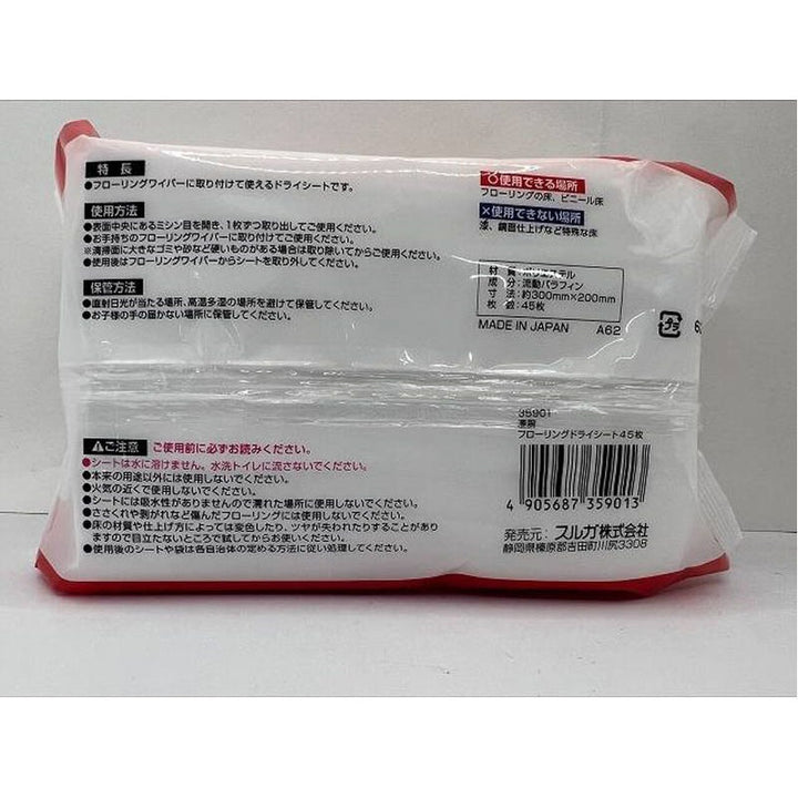 Sugoudekun dry floor sheet package back details 45 sheets