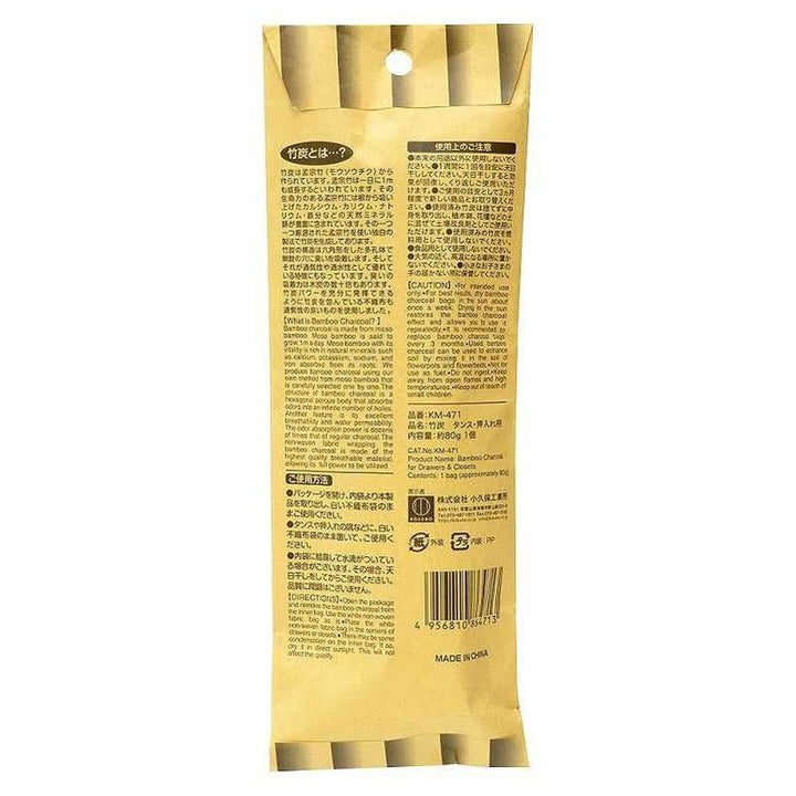 Bamboo charcoal for drawers and closets