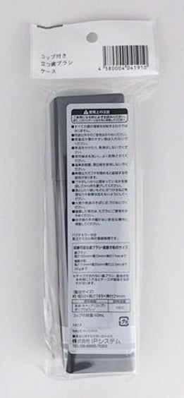 Standing Toothbrush Case With Cup