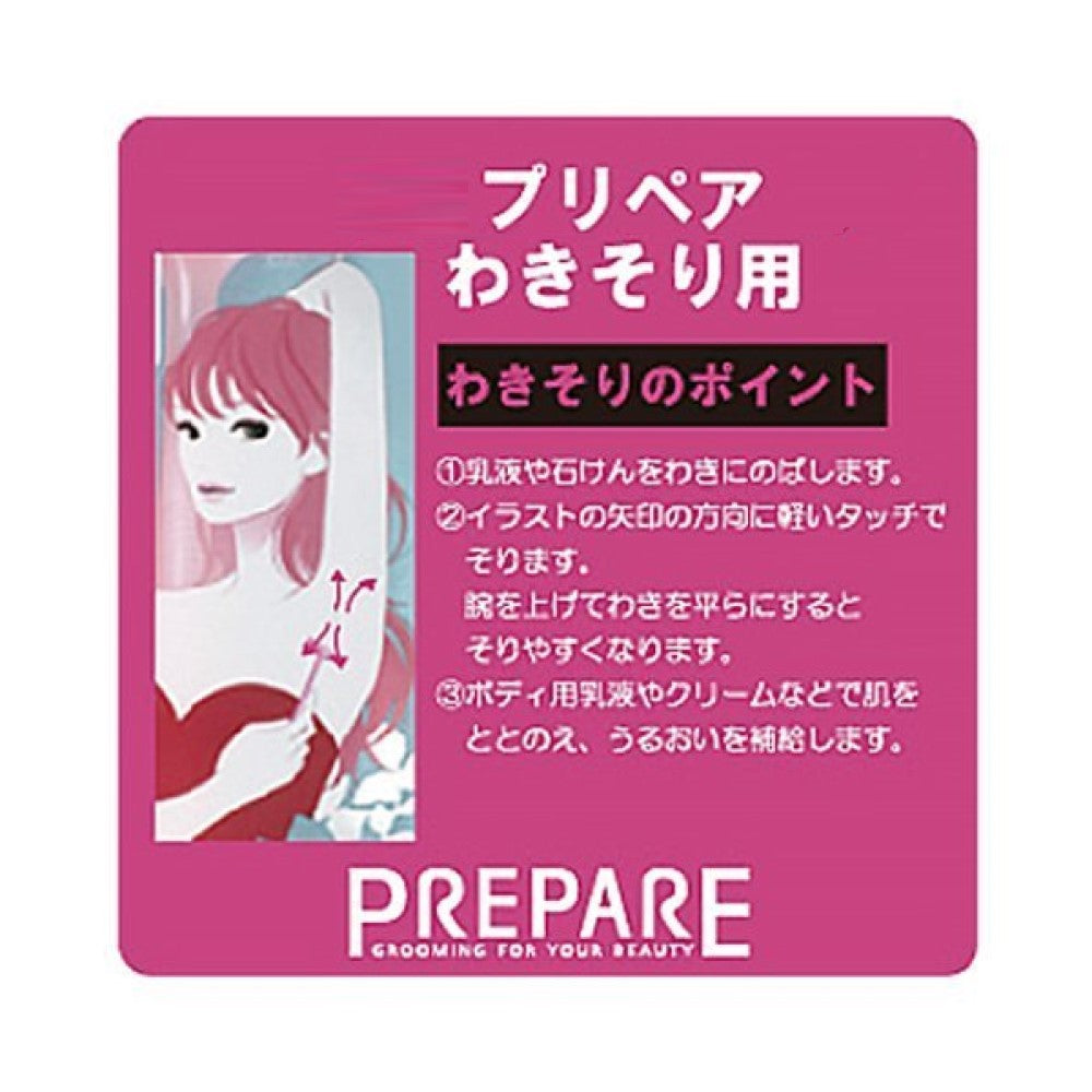PREPARE underarm safety razor convex head and curved blade detail