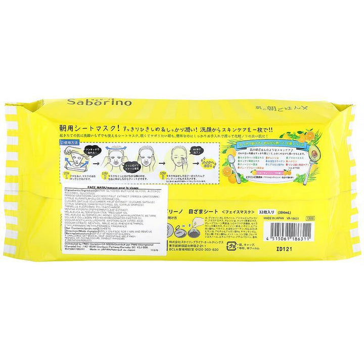 BCL Saborino Morning Face Mask Fruity Herb 32 Sheets product image 3