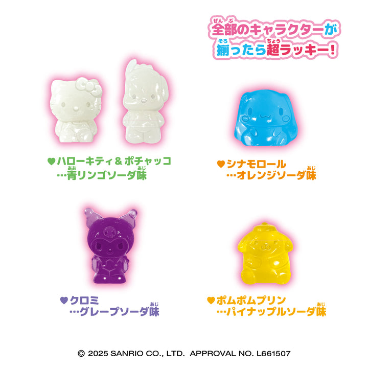Heart 4D Sanrio gummy shapes with Hello Kitty Pochacco Cinnamoroll Kuromi and Pompompurin