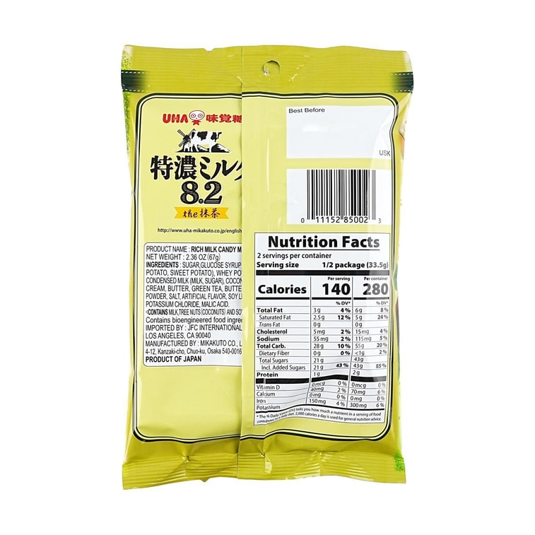 UHA Mikakuto Matcha Milk Candy back package ingredients detail