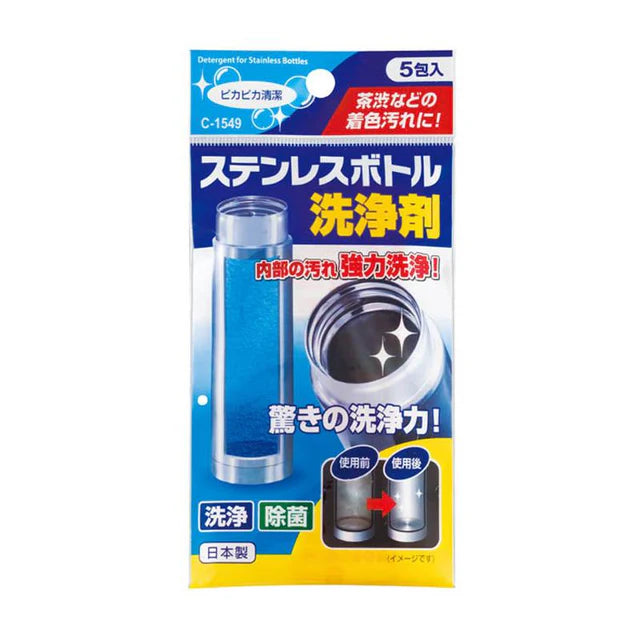 Detergent for Stainless Bottles Yui mart