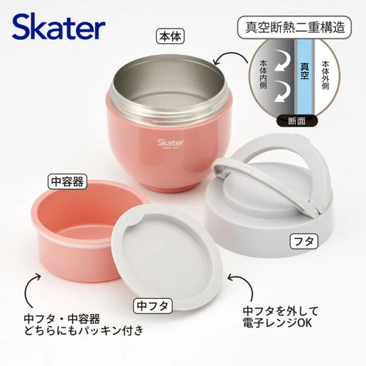 Skater Folding Handle Insulated/Cold Rice Bowl Jar /lunchbox  540ml Terracotta Orange