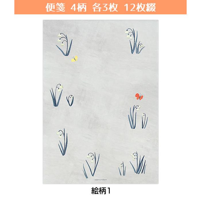 Cozyca Products Michikusa Bana Mino Washi Writing Pad Cozyca Products