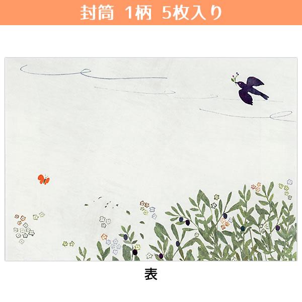 Cozyca Products Michikusa Bana Mino Washi Writing Pad Cozyca Products
