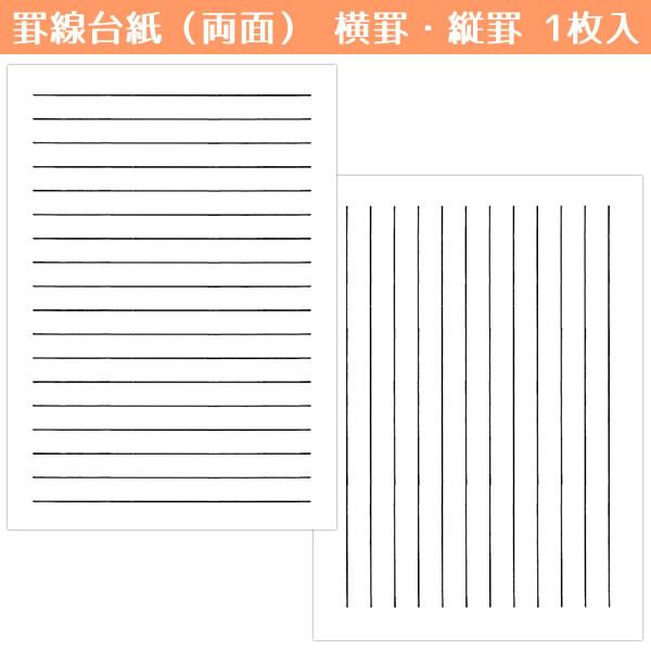 Cozyca Products Michikusa Bana Mino Washi Writing Pad Cozyca Products