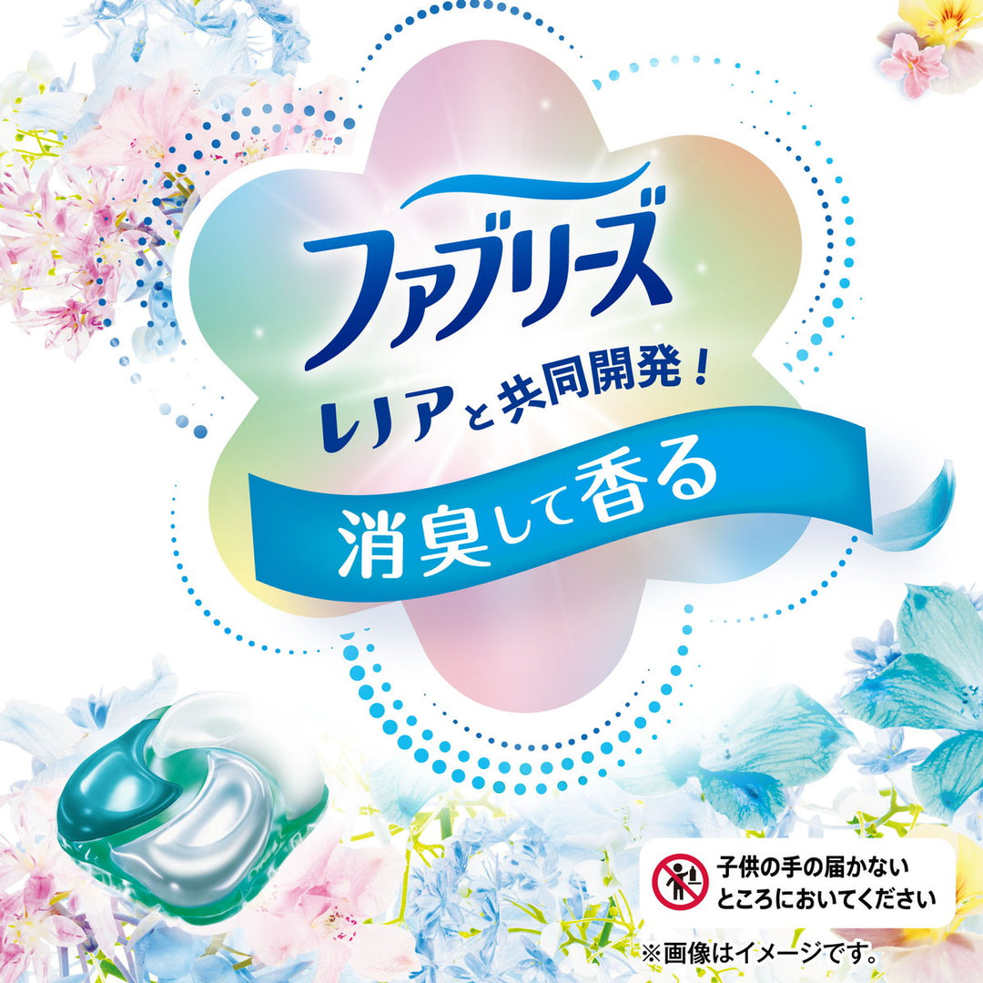P&G Bold Gel Ball 4D, 31 pieces, deodorizing and stain-removing, fresh floral scent