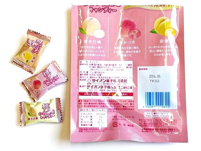 Lion Peach Famous Candy 71g