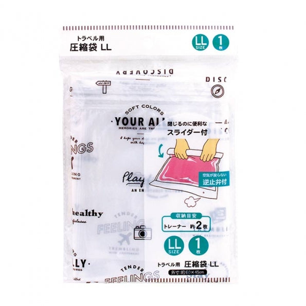 Travel compression bag LL Yui mart