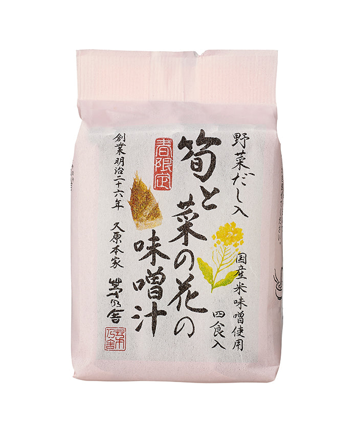 Kayanoya Bamboo shoot and rape blossom miso soup(4 packets) Yui mart