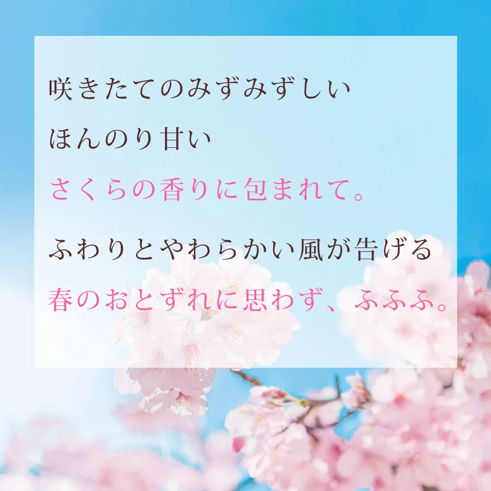 Sakura Fufufu Hand Cream 45g Yui mart