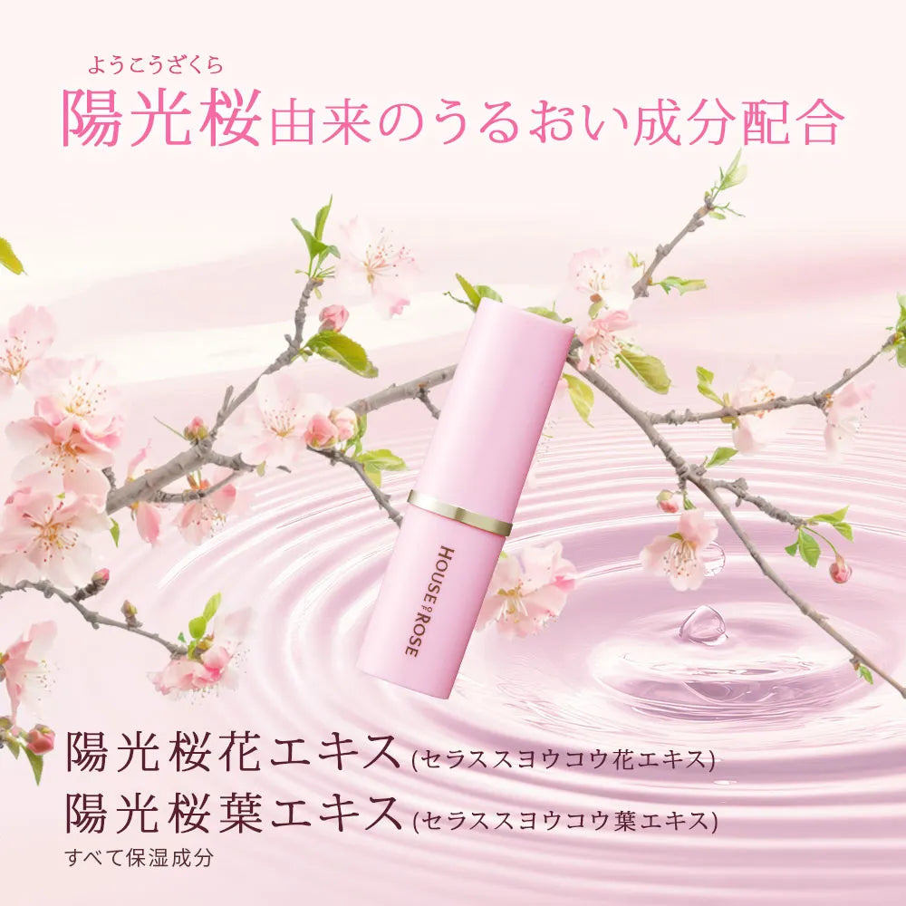 House & Rose Cherry Blossom Fufufu Lip Moisturizing Cream 3.5g Yui mart