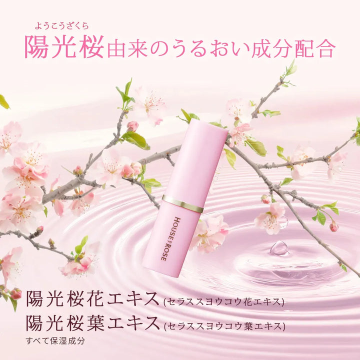 House & Rose Cherry Blossom Fufufu Lip Moisturizing Cream 3.5g Yui mart