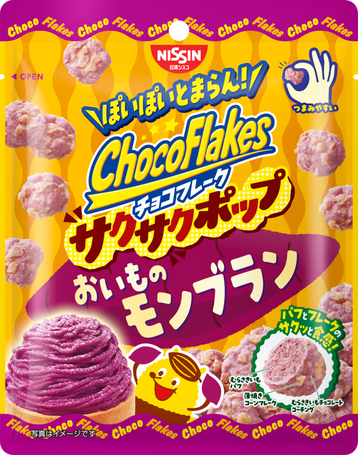Nissin Cisco Choco Flakes Sakusaku Pop Oimo Mont Blanc 30g Japanese purple sweet potato chocolate snack