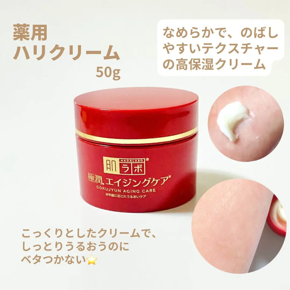 Rohto Hada Labo Gokujyun Medicated Firming Cream 50g Hada Labo