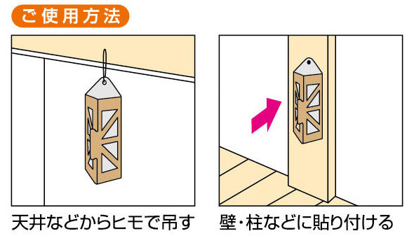 KOKUBO Sticky Professional Small Fly Trap House Type 3 Pack