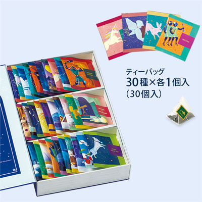 Lupicia “Book of Tea” Winter Starry Sky