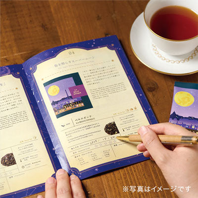 Lupicia “Book of Tea” Winter Starry Sky