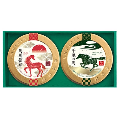 Lupicia Limited Edition Gold Tin Box - Year of the Horse Gift Set
