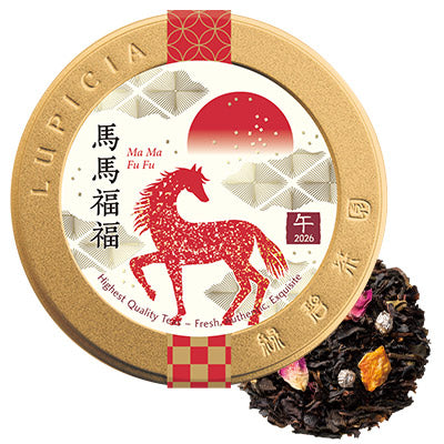 Lupicia Limited Edition Gold Tin Box - Year of the Horse Gift Set