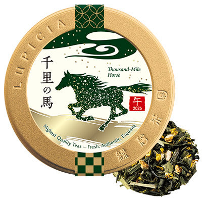 Lupicia Limited Edition Gold Tin Box - Year of the Horse Gift Set