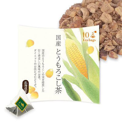 LUPICIA Japanese corn tea bags from vegetable tea gift set